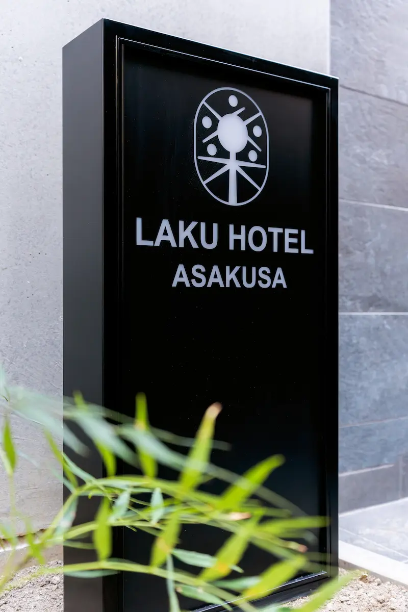LAKU HOTEL